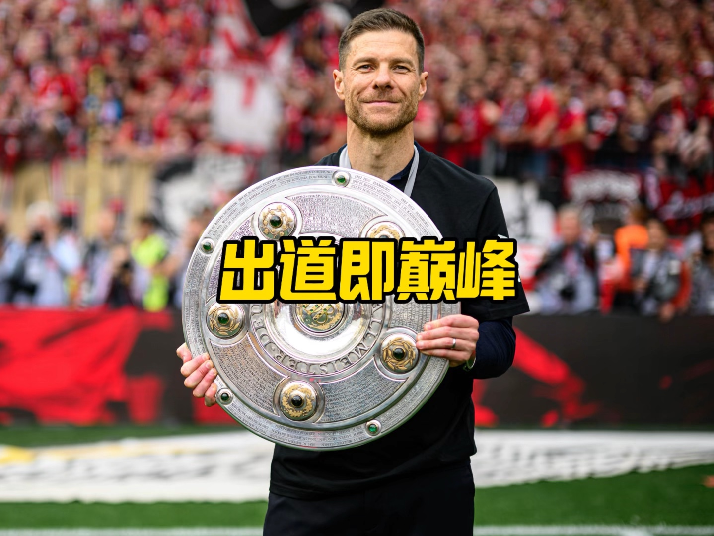 球补